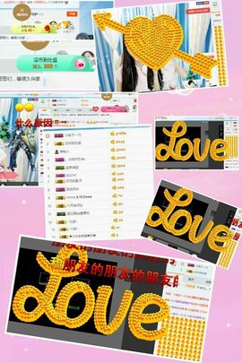 小兔子乖乖♛主播照片