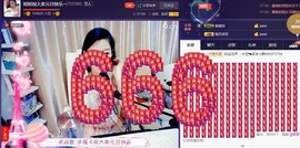 优雅的歌声主播照片