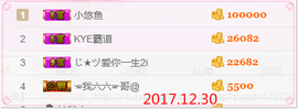 ~幸运魔法~主播照片