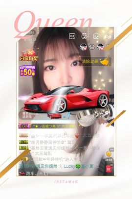 8191🎤夏小夏主播照片