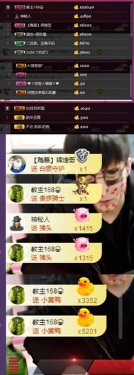 夺命十三枪168主播照片