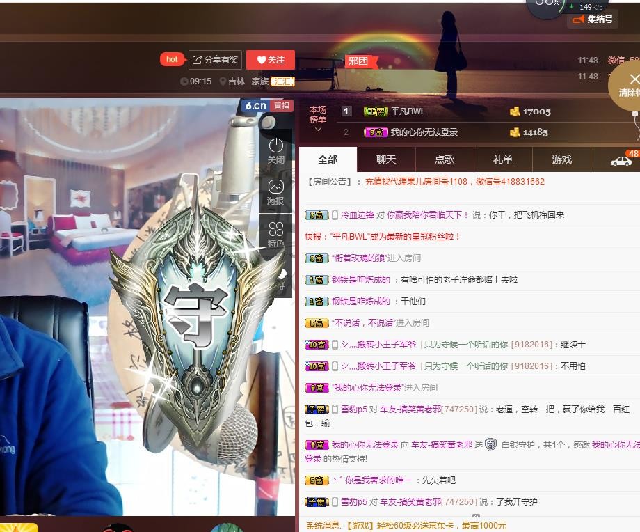 黄老邪-28581的图片