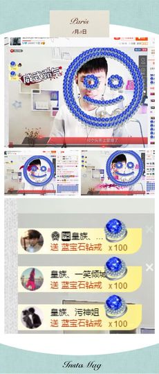 皇族阿斌-尊师皇阿玛主播照片
