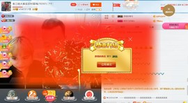 シ快乐哥ヅ主播照片