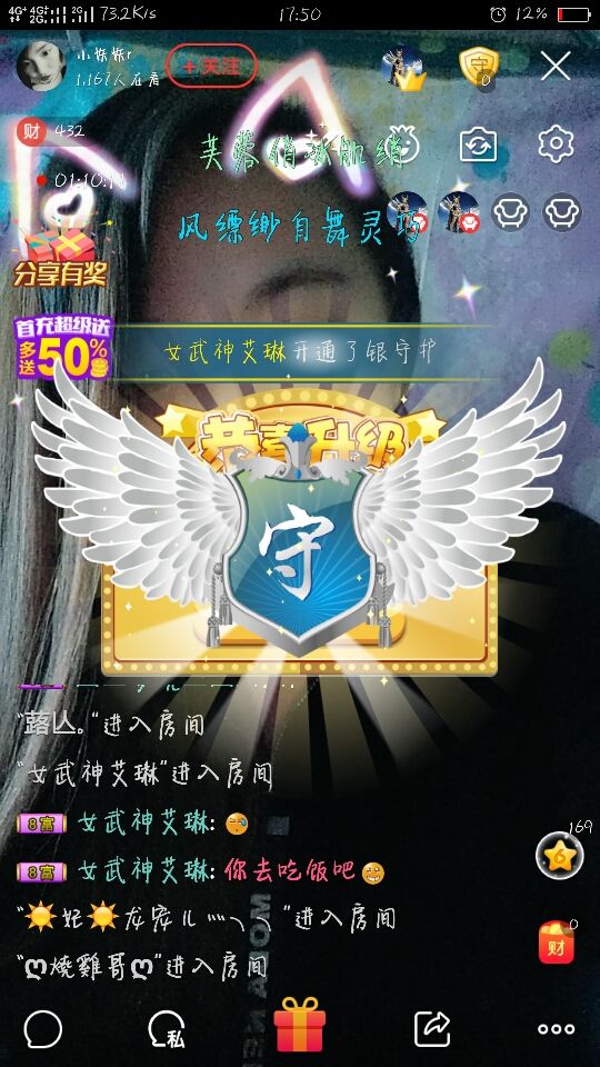小妖妖r的主播照片