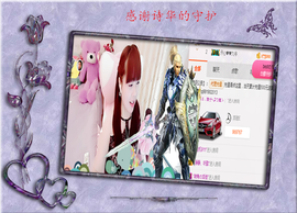 开心❤️❤️果主播照片