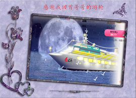 开心❤️❤️果主播照片