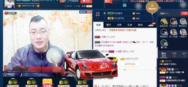 GM-A彪是个主持人主播照片
