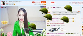 ☔红尘依梦☔主播照片