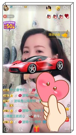 ●薇⌒ル主播照片