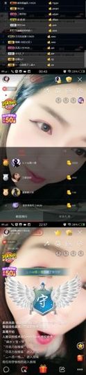 雅雅雅妹主播照片