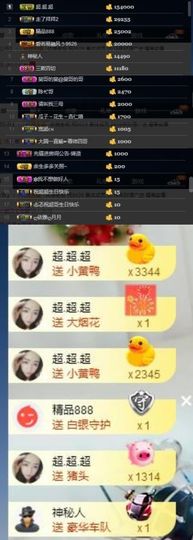 绝绝子雅主播照片