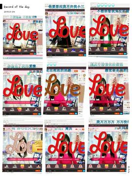 Luckの余💋爱ベ主播照片