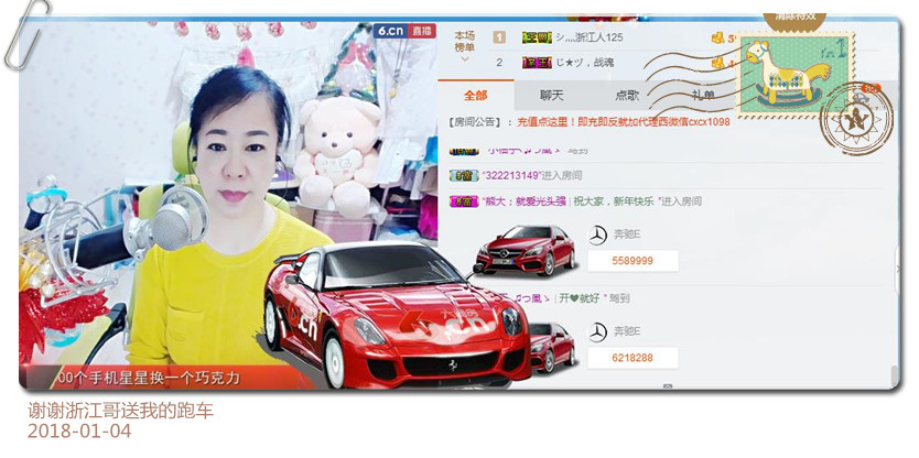 魅力女人唱民歌的图片