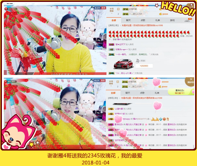 魅力女人唱民歌的图片