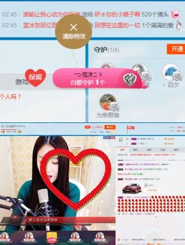玲二玲主播照片