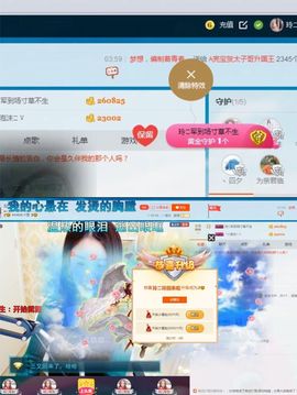 玲二玲主播照片