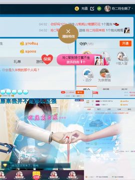 玲二玲主播照片