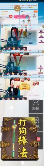 玲二玲主播照片