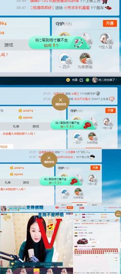 玲二玲主播照片