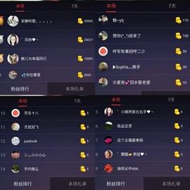 魅儿🌸空闲播主播照片