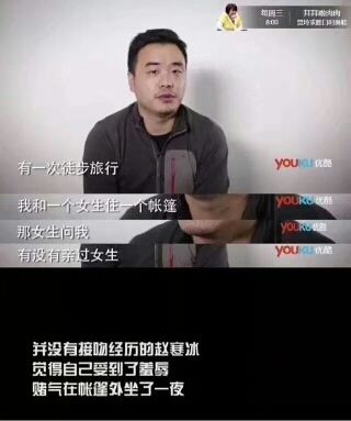 亮宝恭贺老大元始天尊主播照片