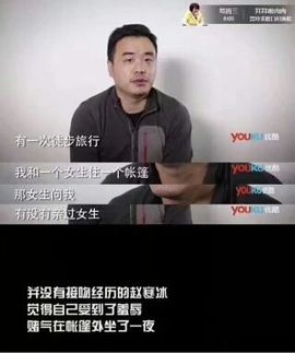 A亮宝主播照片