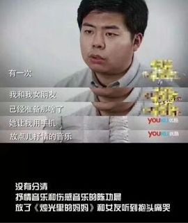 A亮宝主播照片