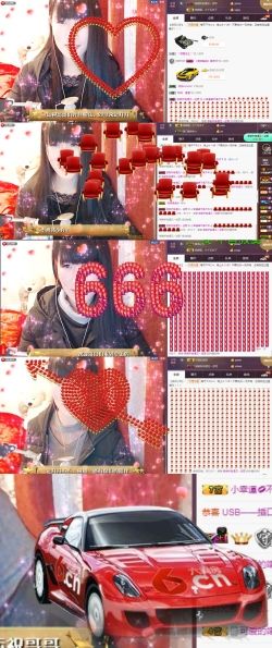 58426685主播照片