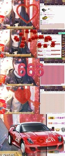 58426685主播照片