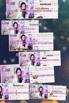 🎙千千👑紫霞殿主播照片