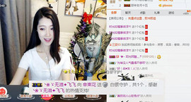 辛束啊主播照片