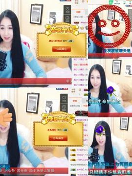 小妖❤出山主播照片