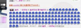 皇族阿斌-尊师皇阿玛主播照片