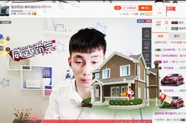 皇族阿斌-尊师皇阿玛主播照片