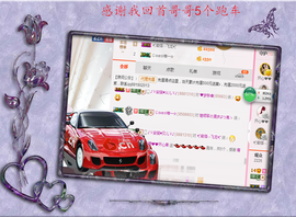 开心❤️❤️果主播照片