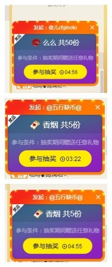 ☕️️啡柠抹淑～♡.主播照片