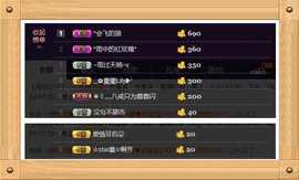 小鑫唱情歌主播照片