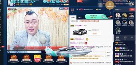 GM-A彪是个主持人主播照片
