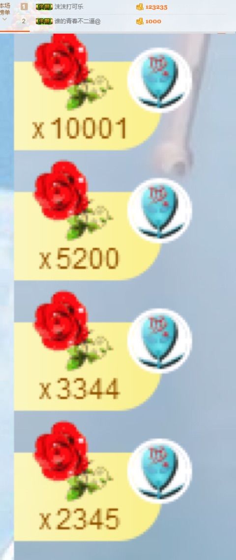 可乐啊啊啊啊主播照片