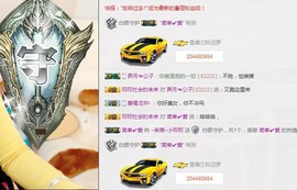 小呗电脑坏不定时播主播照片