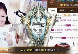 ゞ悠乐★婉儿つ主播照片
