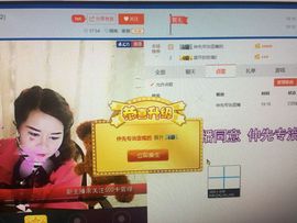 朵朵薇主播照片