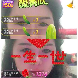 朵朵薇主播照片