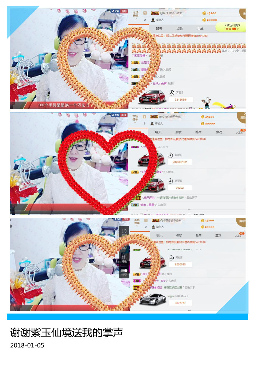 魅力女人唱民歌的图片