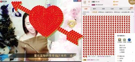 ✿蓝~魅✿主播照片