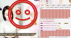 ✿蓝~魅✿主播照片