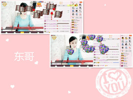 C_@欢喜*牡丹主播照片