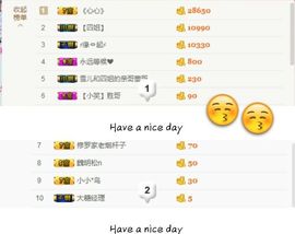 丫头👉小醋儿妹主播照片