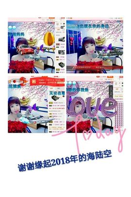 丫头👉小醋儿妹主播照片